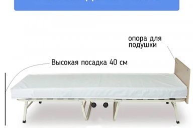 Раскладушка с матрасом
